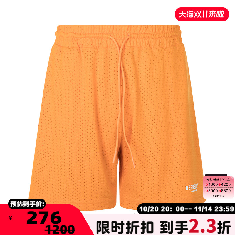 REPRESENT日常休闲松紧腰短裤