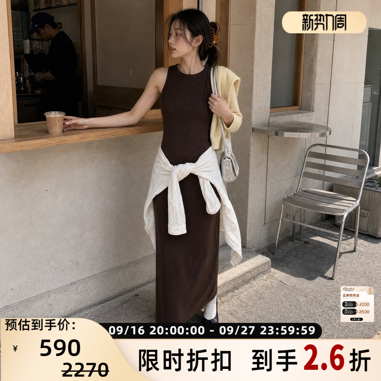 NinetyPercent背心长款连衣裙图片