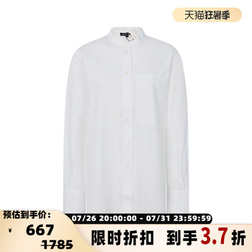潮流设计长袖单排扣上衣衬衫