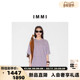 女士全麻针织宽松烫钻T恤银泰百货精品 设计师品牌 IMMI 300124