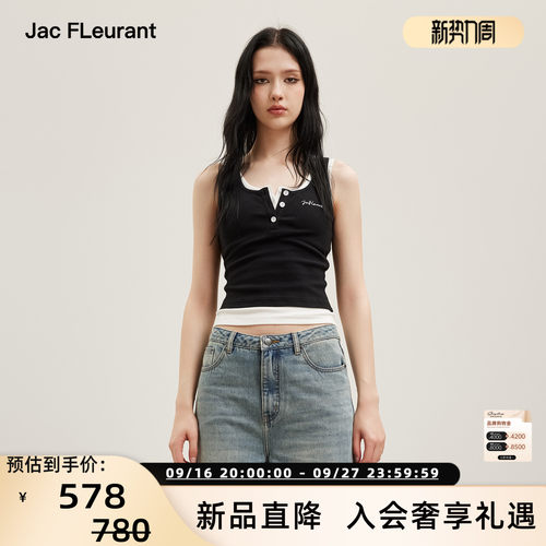 JACFLEURANT女士假两件背心