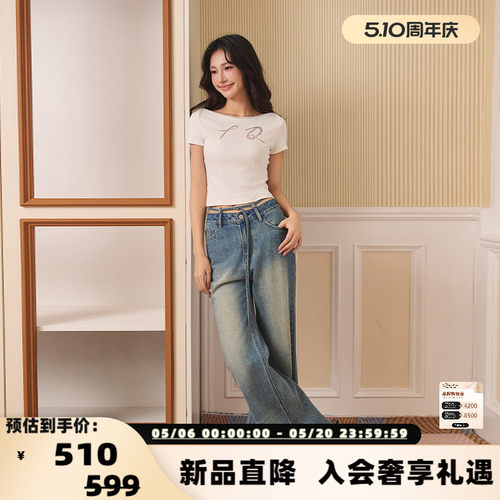潮流精品，品质保证