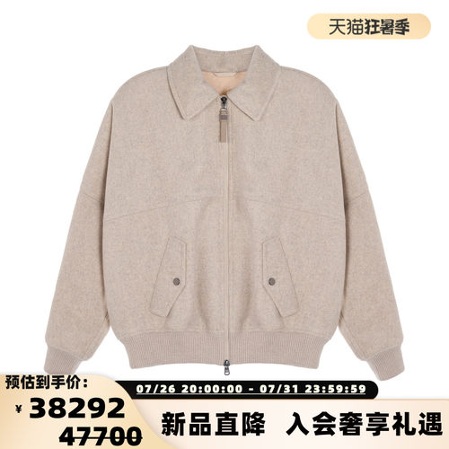 BC BRUNELLO CUCINELLI 女士舒适羊毛羊绒休闲夹克外套银泰301574