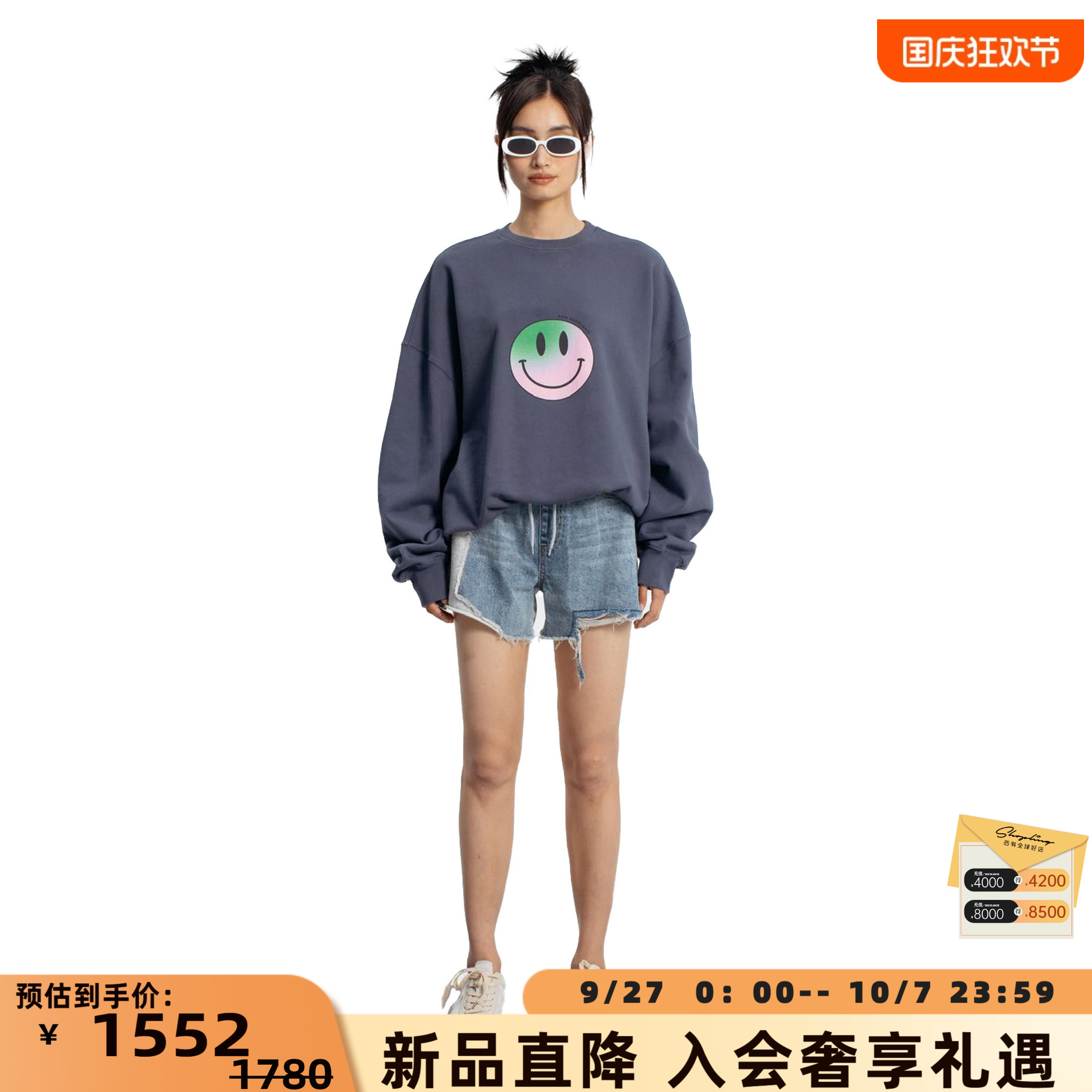 ANNANDELMAN常规卫衣