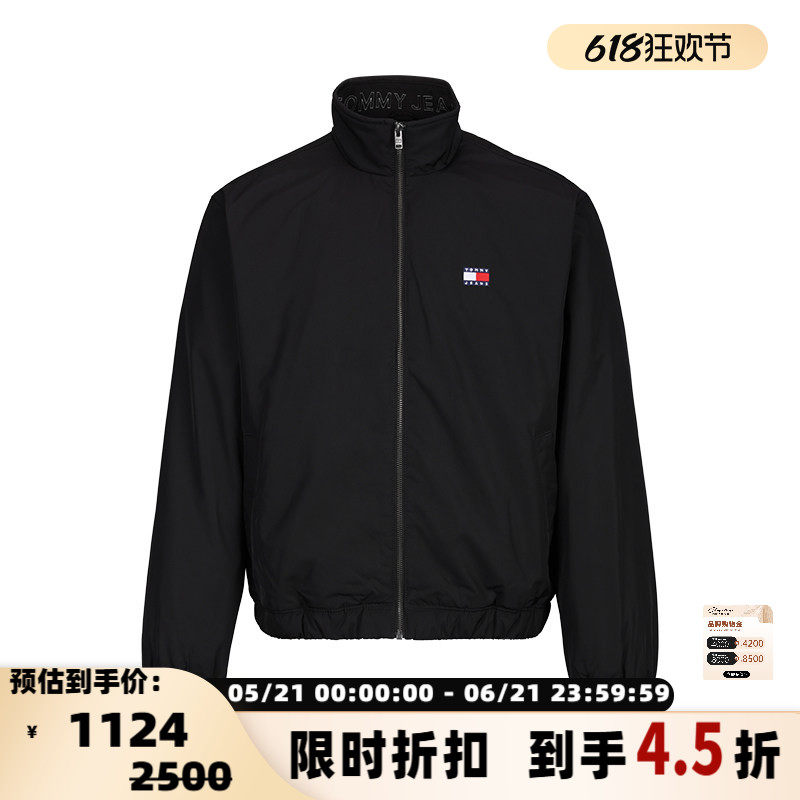 TOMMY HILFIGER汤米 男士休闲立领夹克外套银泰百货 301353
