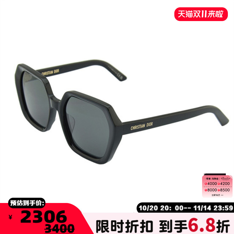 DIOR迪奥 25春夏新款女士太阳镜潮流时尚墨镜银泰百货 300211