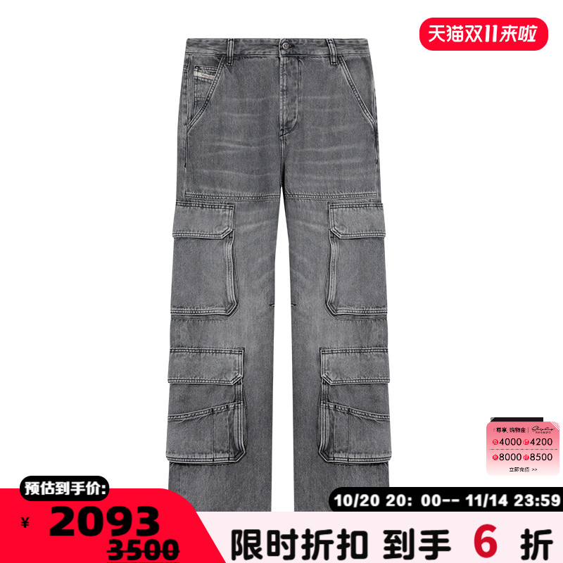 潮流精品,品质保证