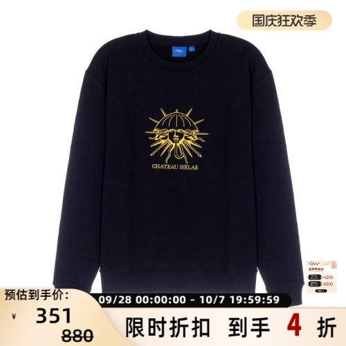 24秋冬男士圆领套头卫衣