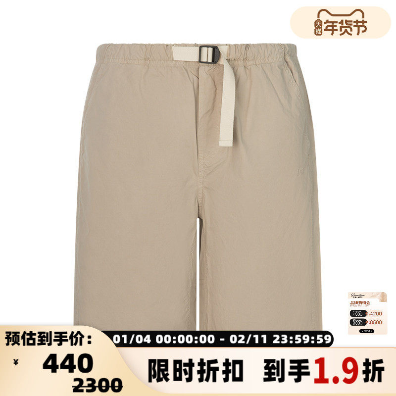 MSGM春季纯色棉质男士日常休闲卡扣松紧腰工装裤短裤,男装,短裤,淘宝优惠券,粉丝福利购,淘宝优惠卷