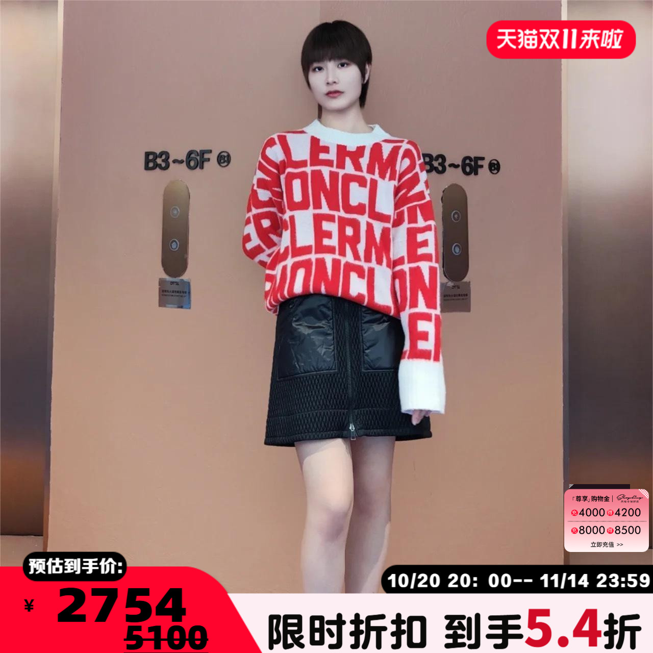 潮流精品，品质保证