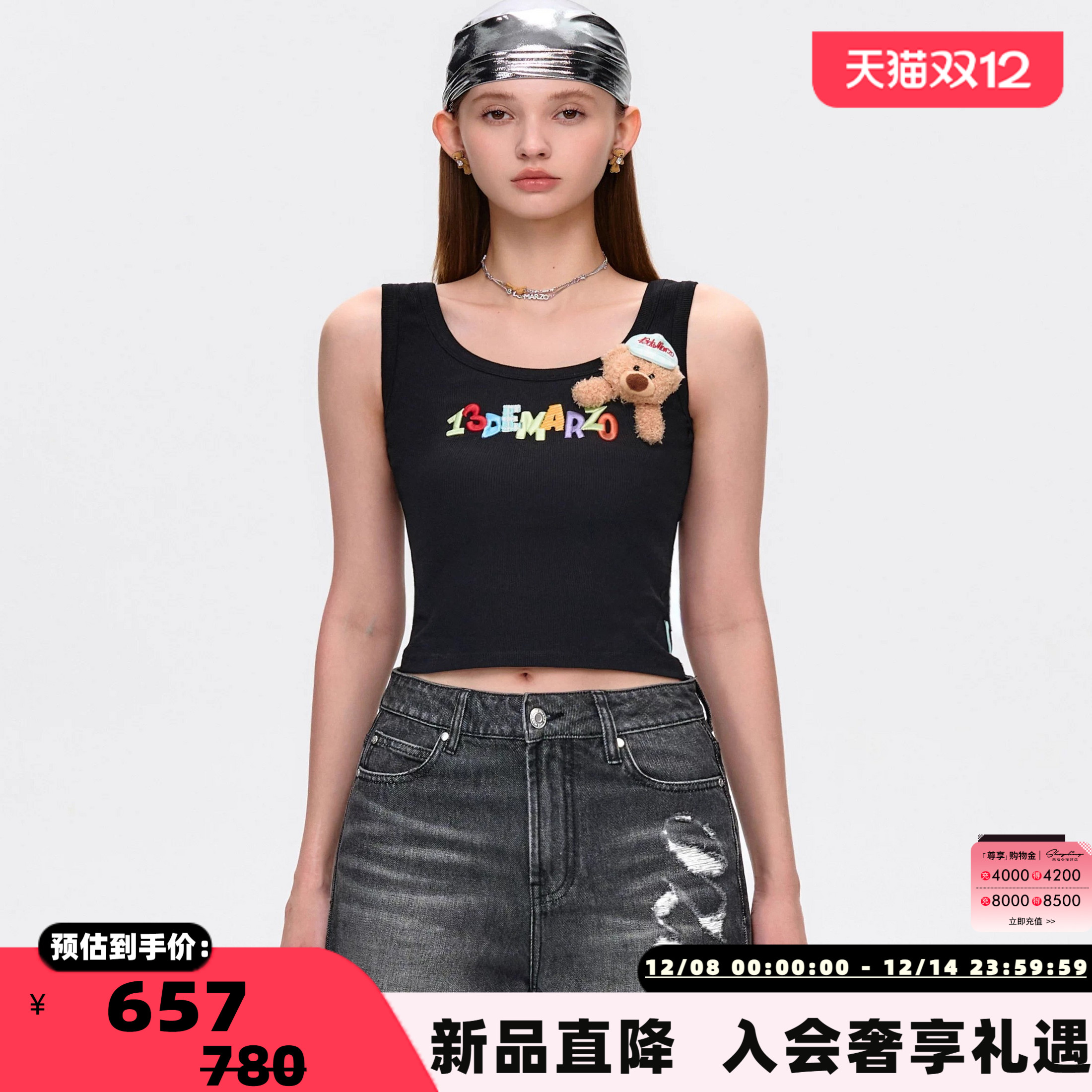 潮流精品，品质保证