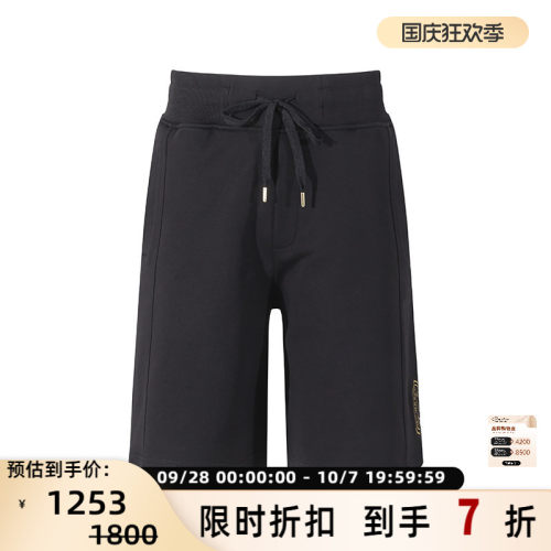 Versace范思哲VJC男士运动短裤