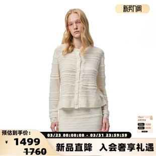 女士不规则条纹蕾丝拼接针织开衫 SHRO 新款 26春季 301469 ENRO