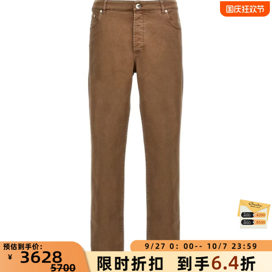 BC Brunello Cucinelli 男士棉质直筒牛仔裤银泰百货精品 301596