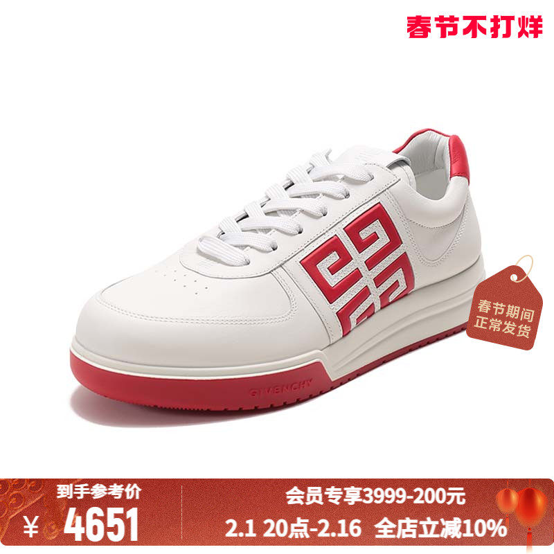 Givenchy/纪梵希 新年男士系带休闲运动鞋板鞋 300095