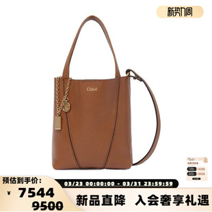 301574 银泰百货 Chloe 蔻依女士荔枝纹单肩斜挎包手提托特包