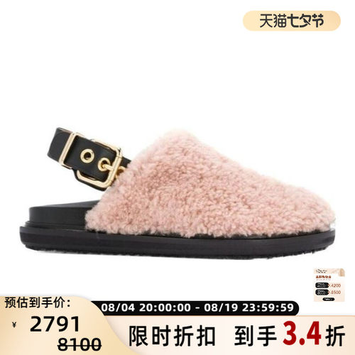 MARNI女士时尚休闲慵懒毛绒皮革后绊带拖鞋包头拖 银泰 301604