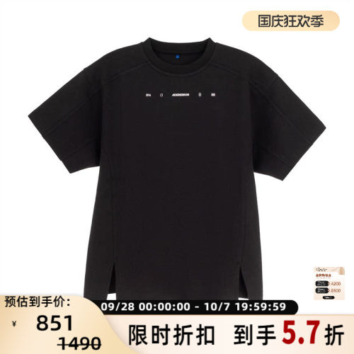 ADER ERROR新款男士前双开叉设计圆领短袖T恤银泰百货 301574
