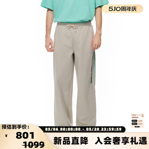 潮流精品，品质保证