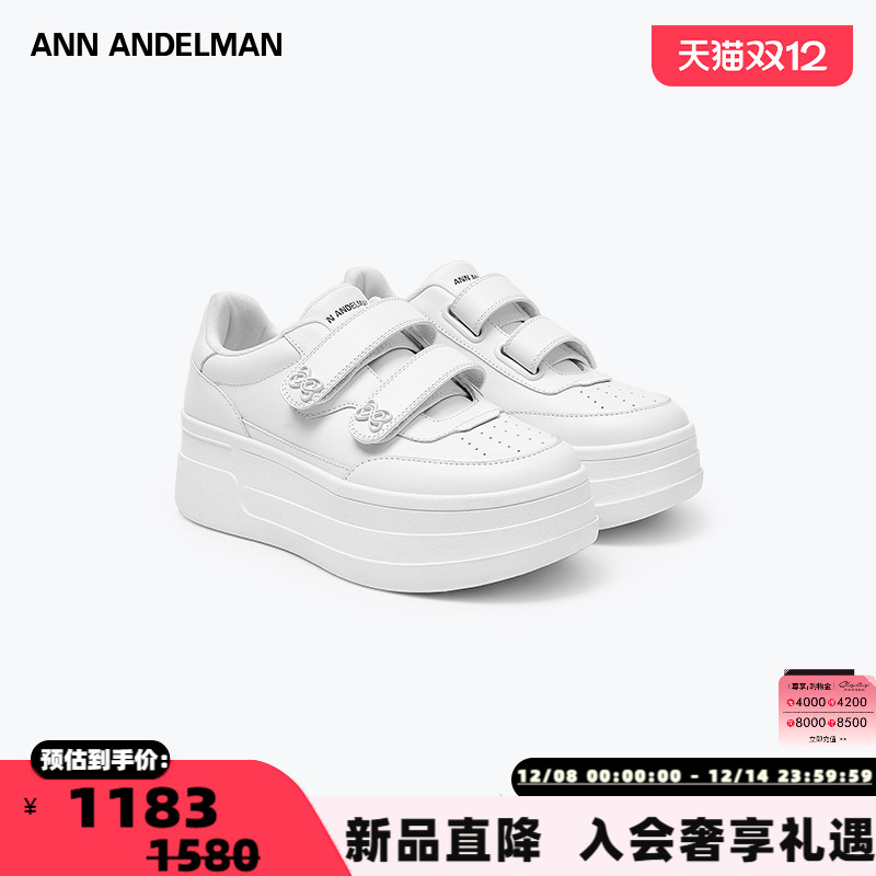 【痞幼同款】ANN ANDELMAN  25新款女士魔术贴增高鞋休闲鞋301286