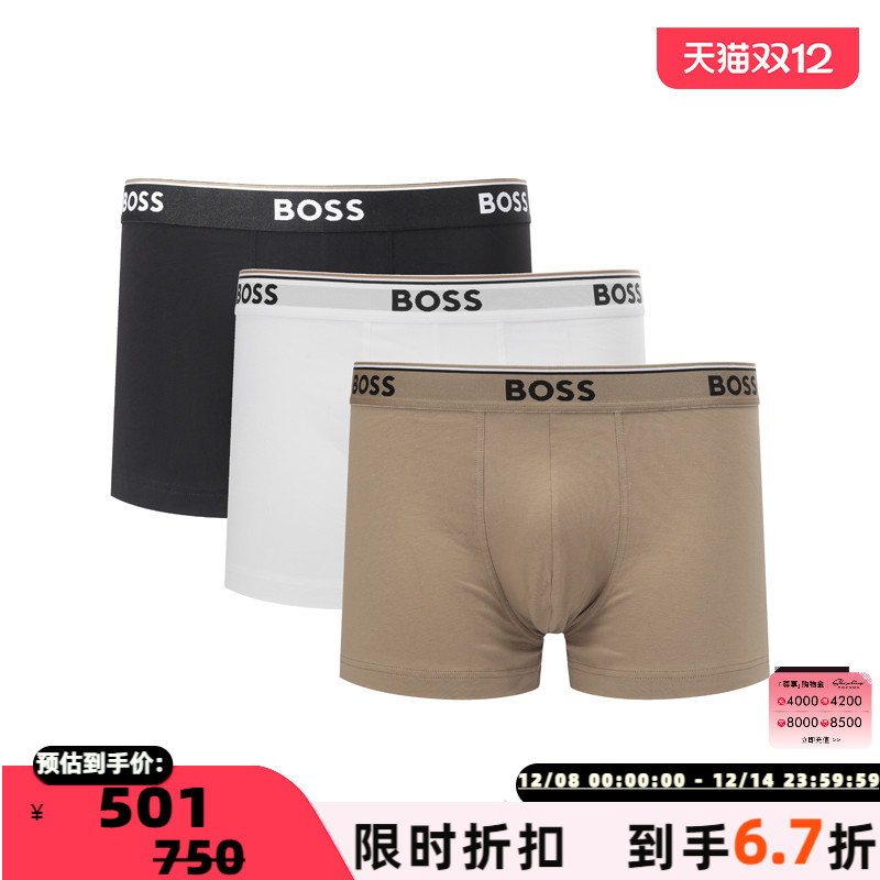HugoBoss雨果博斯男士平角内裤