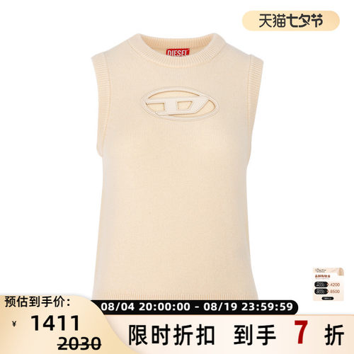 DIESEL/迪赛 女士镂空LOGO无袖套头针织衫上衣银泰百货 300217