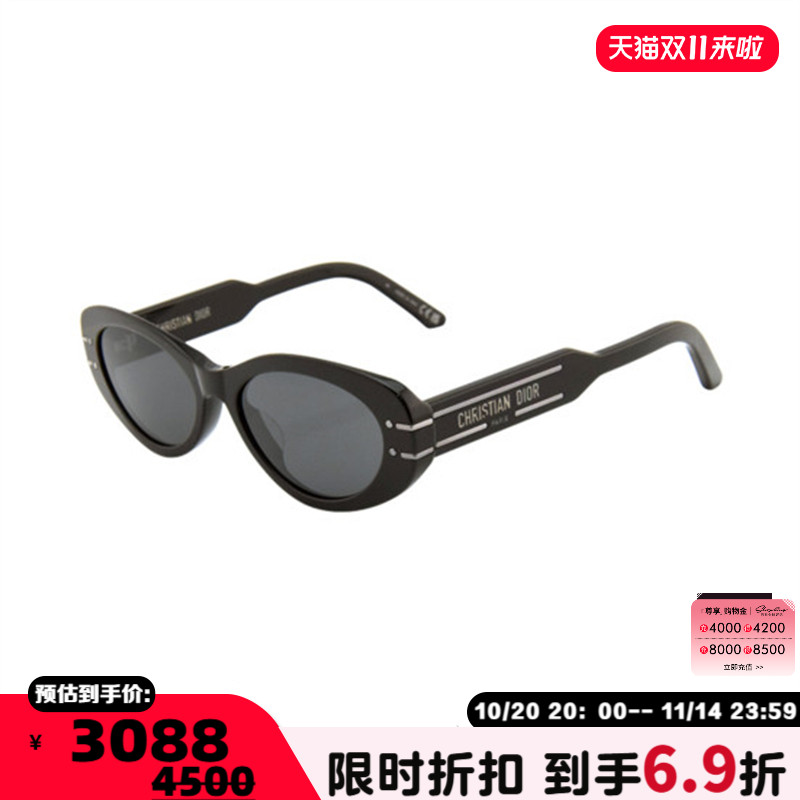 DIOR迪奥 刘雨昕同款25新款女士太阳镜时尚墨镜银泰百货 300211