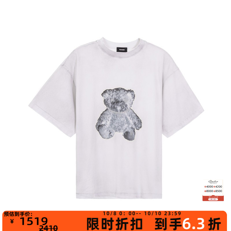 潮流精品，品质保证