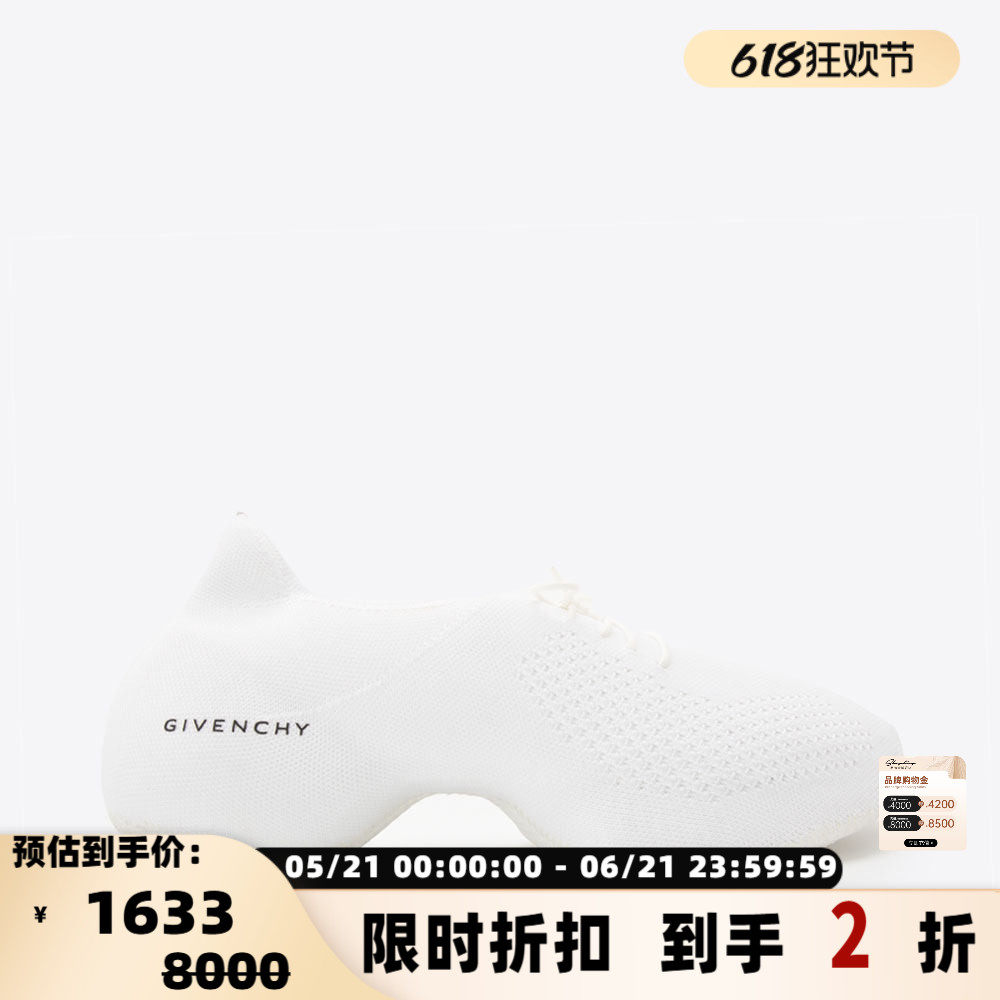 GIVENCHY纪梵希 秋冬新品男士织物网面系带圆头运动休闲鞋 301604