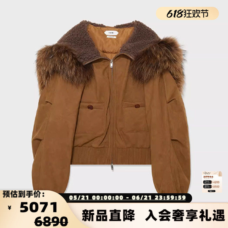 设计师品牌 IMMI 女士麂皮绒毛领"小小飞侠"羽绒夹克银泰 300124