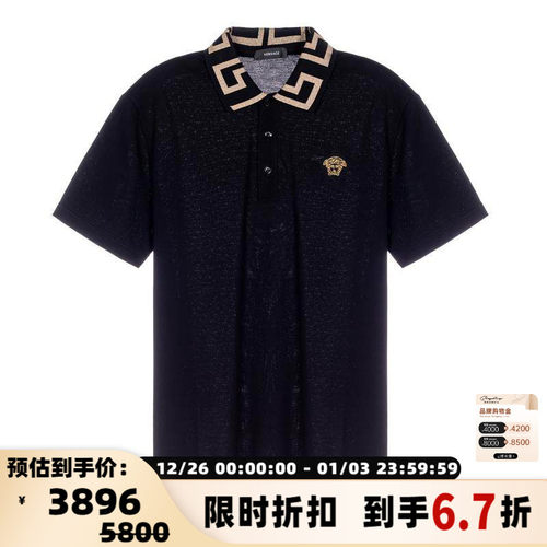 范思哲短袖徽标拼贴男士Polo衫