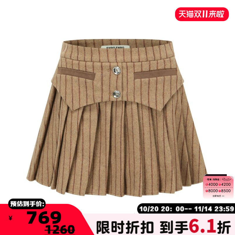 SHROENRO棕色羊毛条纹褶裙