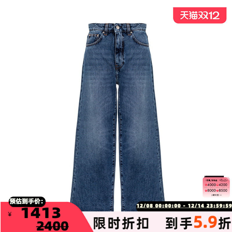 TOTEME女士修身牛仔裤