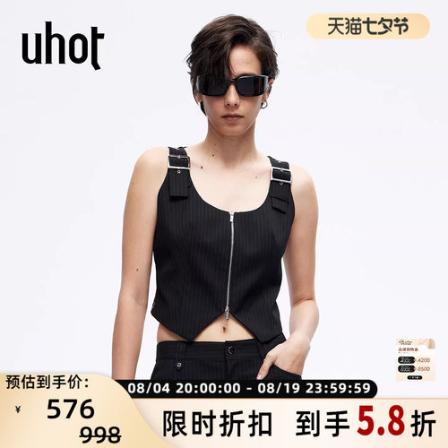 UHOT 26春夏新款女士条纹拼接印花前拉链收腰马甲银泰百货 301590