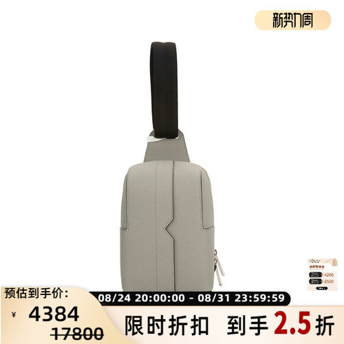 VALEXTRA男女款单肩包胸包