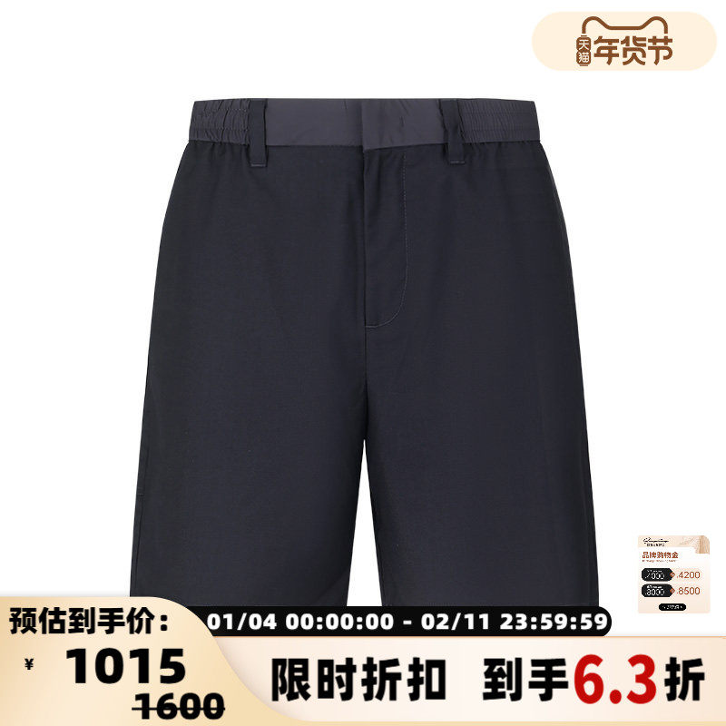 Armani Exchange阿玛尼 男士运动休闲短裤五分裤银泰百货 300095,男装,短裤,淘宝优惠券,粉丝福利购,淘宝优惠卷