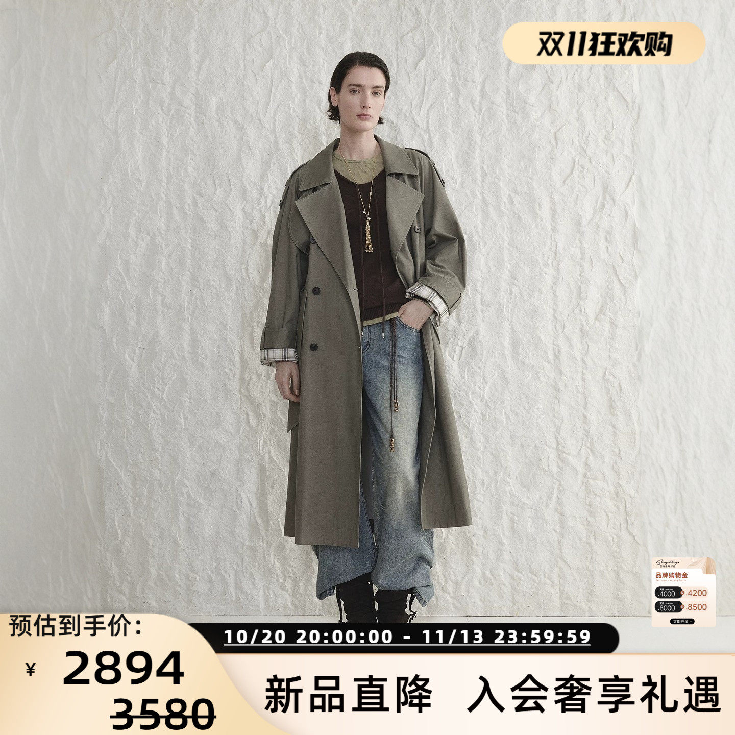 concise-white简白 26春夏新款女士肩章风衣长外套银泰 301257