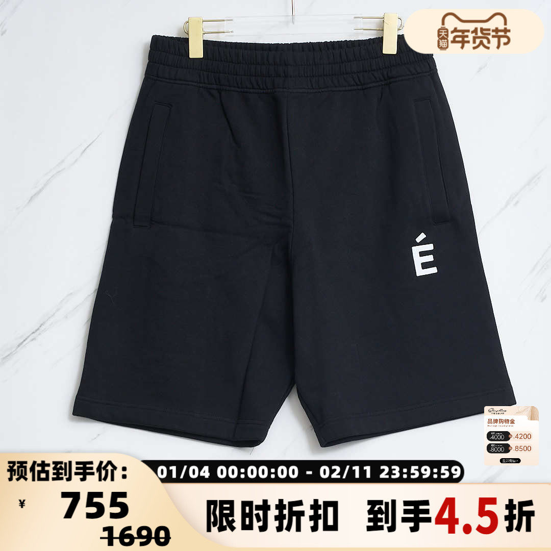 ETUDES 春夏男士潮流时尚字母刺绣图案休闲短裤 银泰301596,男装,休闲裤,淘宝优惠券,粉丝福利购,淘宝优惠卷