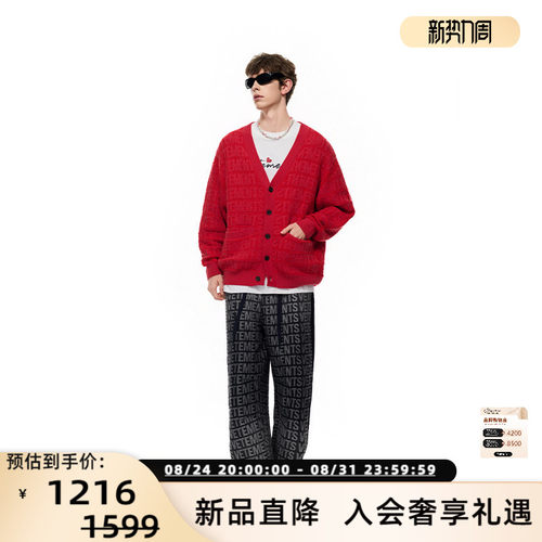 VETEMENTS双色线交织V领开衫