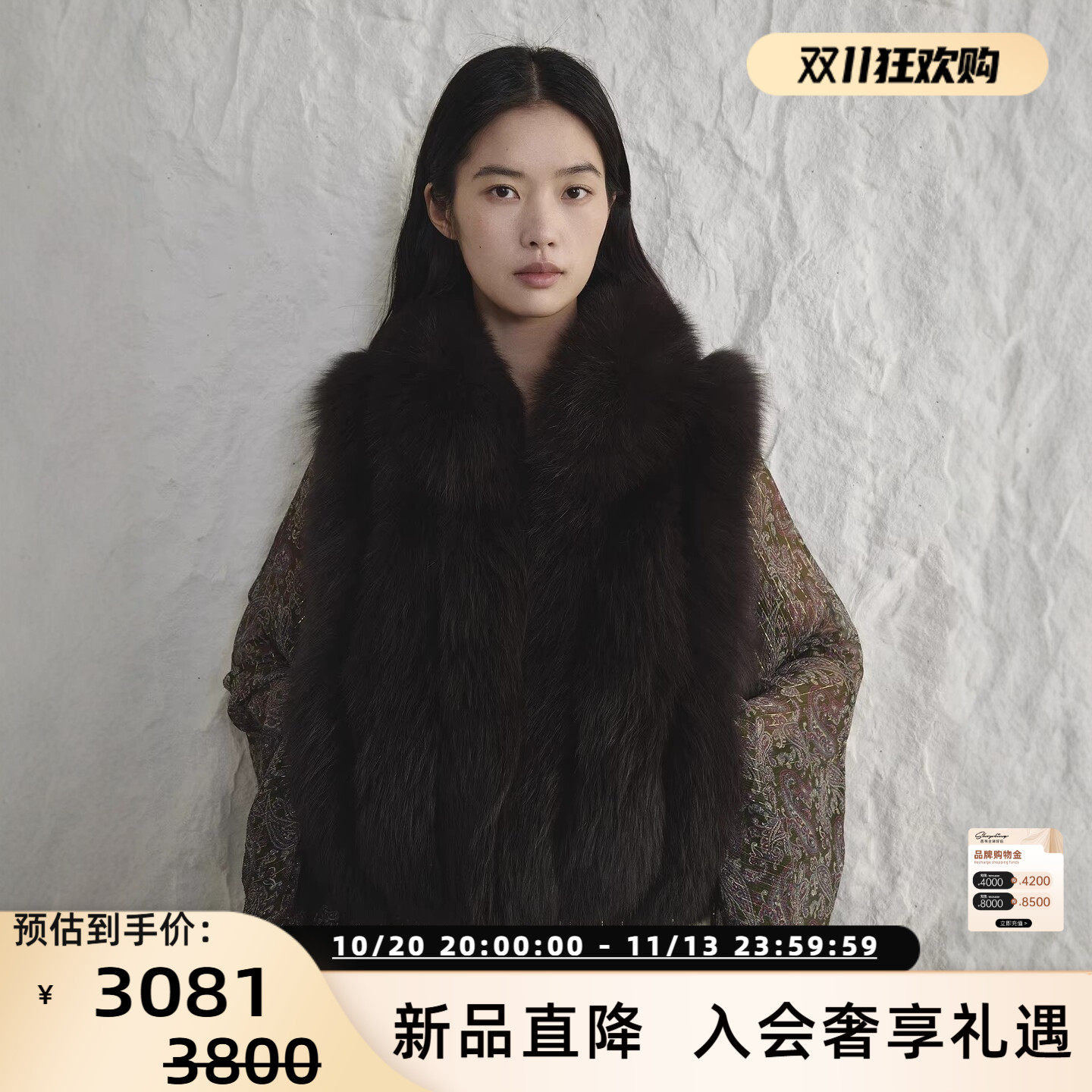 concise-white/简白 26春夏新品女士高端皮草马甲银泰 301257