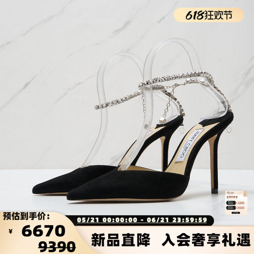 Jimmy Choo 春夏款宋茜同款SAEDA 100高跟鞋银泰百货精品 301596