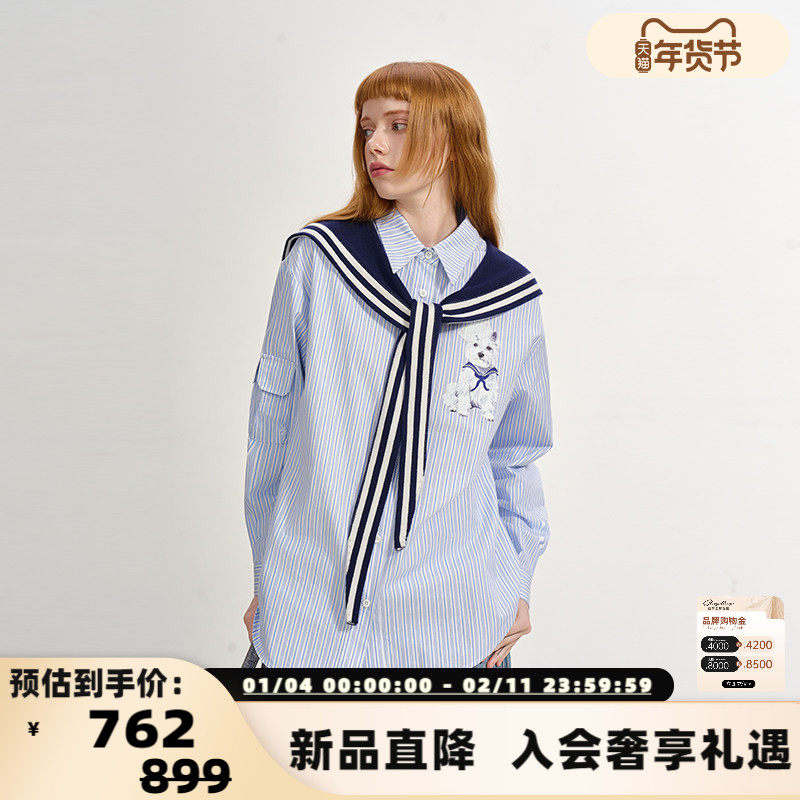 SOFITTE 25新款女士海军领披肩条纹长袖衬衫银泰百货 301355