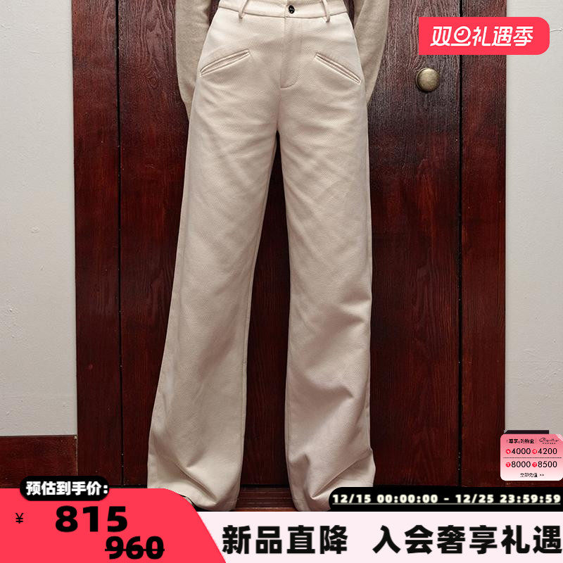 SHROENRO秋季新款直筒裤