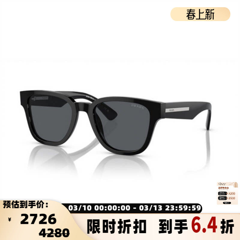 PRADA 男女款太阳镜时尚大框遮阳镜镀膜玻璃镜片墨镜300211