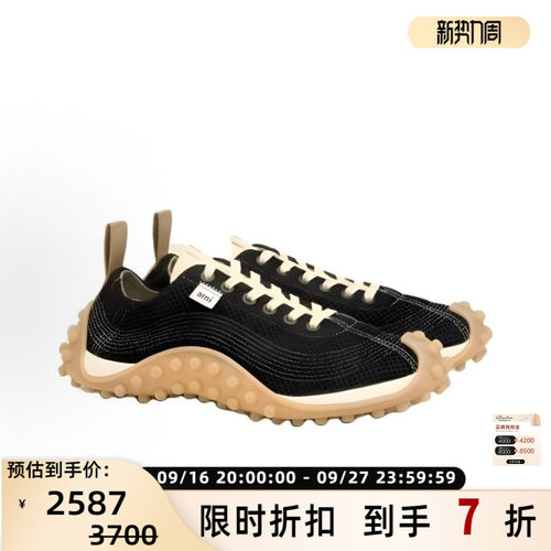 AMI 26春夏新款男士时尚低帮网眼休闲运动鞋 银泰百货
