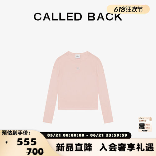 CALLEDBACK长袖背心两件套