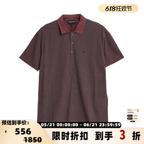 Emporio Armani 春夏男士波点满印短袖polo衫银泰百货 301596