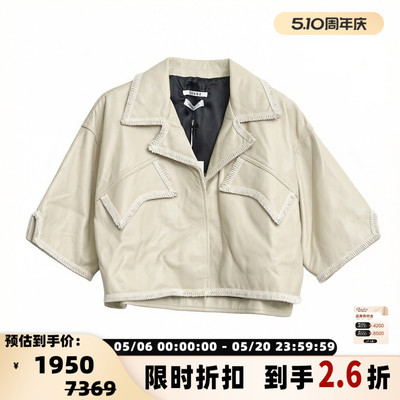 rhude女士法式复古风短款夹克蕾丝饰边皮衣外套 银泰百货 301596