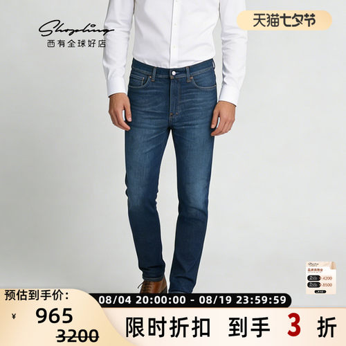 Acne Studios 春秋男士简约修身水洗牛仔裤休闲裤银泰百货 301604