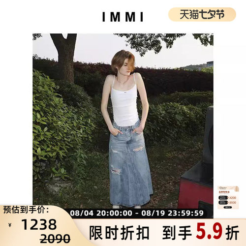 IMMI针织双层吊带连衣裙